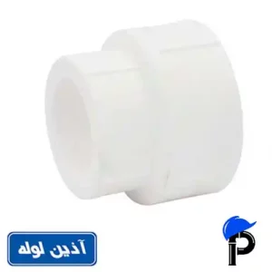 بوشن تبدیل پلی پروپیلن آذین سایز 32×25 میلیمتر