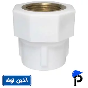 بوشن یکسر فلزی پلی پروپیلن آذین لوله
