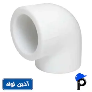زانو 90 درجه پلی پروپیلن آذین لوله