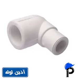زانو چپقی پلی پروپیلن آذین سایز 20 میلیمتر