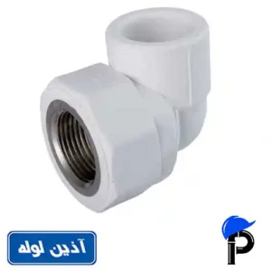 زانو یکسر بوشن فلزی پلی پروپیلن آذین لوله