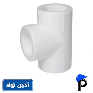 سه راهی پلی پروپیلن آذین لوله