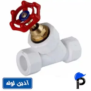 شیر فلکه دو سر جوش 45 درجه پلی پروپیلن آذین لوله