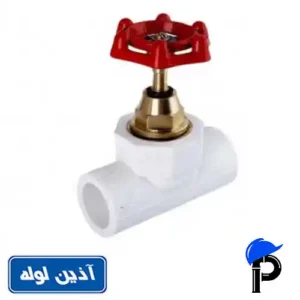 شیر فلکه کامل طرح قدیم پلی پروپیلن آذین لوله