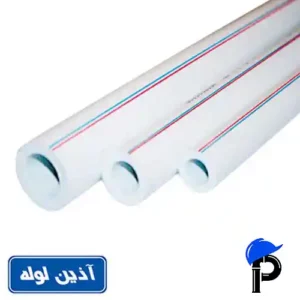 لوله تک لایه PP.R قطر 20 میلیمتر پلی پروپیلن آذین
