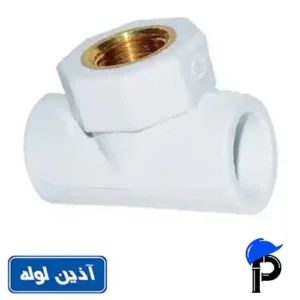 پایین تنه شیر فلکه پلی پروپیلن آذین لوله